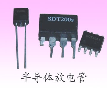 供应半导体放电管P0080SA、P0080SB 